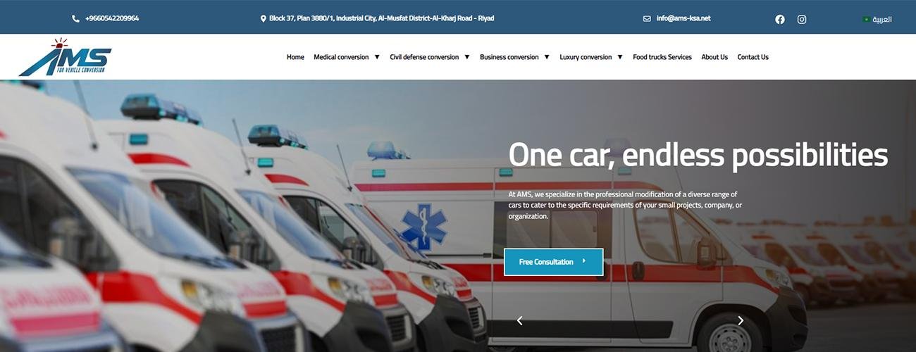 AMS Ksa website screenshot