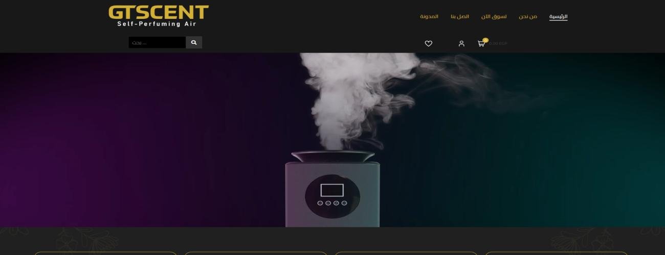 GTSCENT website screenshot